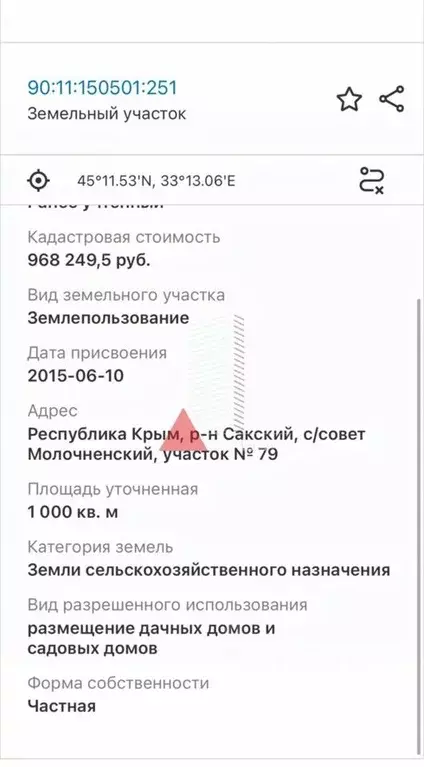 Участок в Крым, Сакский район, Молочненское с/пос, Южный дм  (10.0 ... - Фото 1