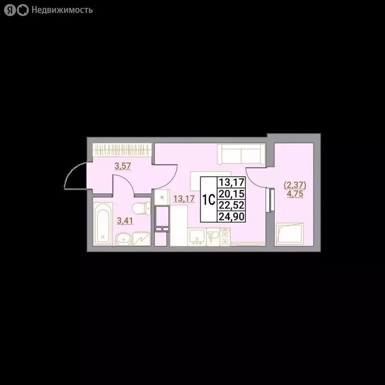 Квартира-студия: Ставрополь, улица Западный Обход, 50А (24.9 м) - Фото 0