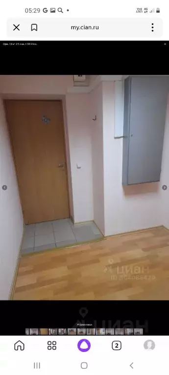 Помещение свободного назначения в Кировская область, Киров Московская ... - Фото 1
