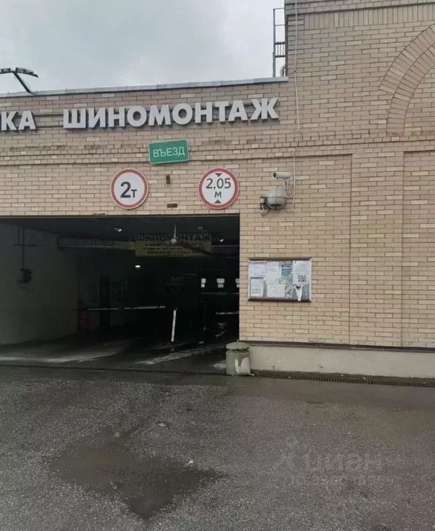 Гараж в Московская область, Химки Сходня мкр, Овражная ул., 24к8 (15 ... - Фото 1