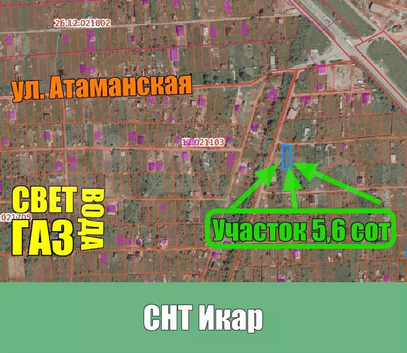 Участок 5,6 сот. (СНТ, ДНП) - Фото 0