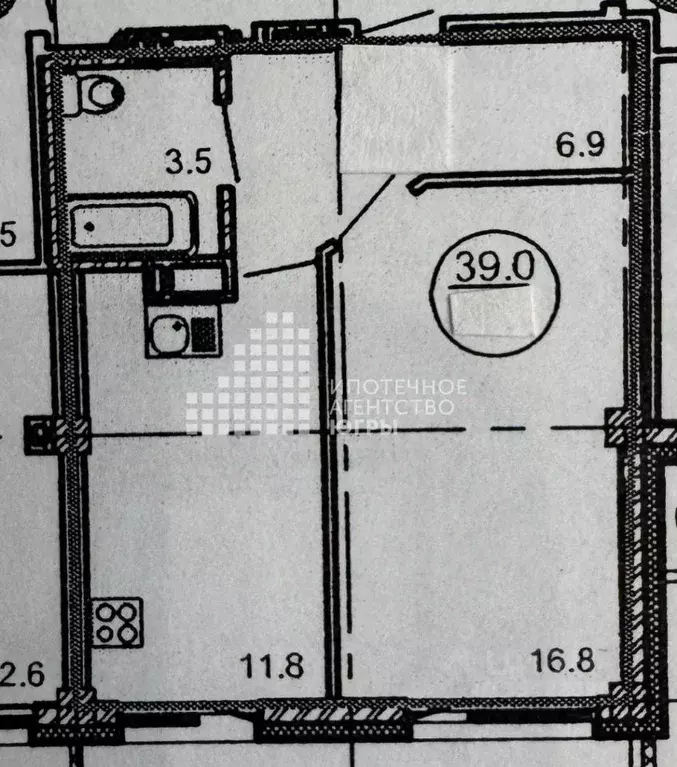 1-к кв. Ханты-Мансийский АО, Ханты-Мансийск ул. Энгельса, 60 (39.7 м) - Фото 1
