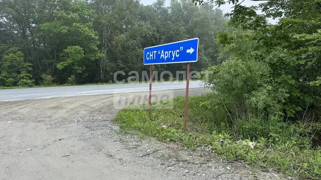 Участок в Приморский край, Надеждинский район, Аргус СНТ ул. 18-я ... - Фото 0