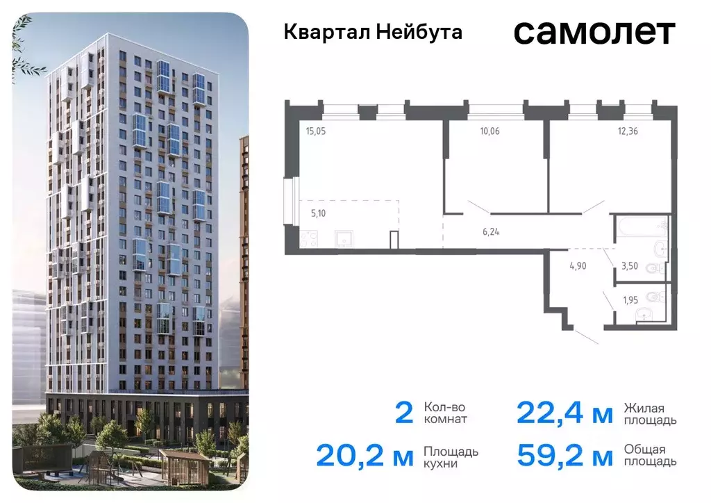 2-к кв. Приморский край, Владивосток Квартал Нейбута жилой комплекс, ... - Фото 0