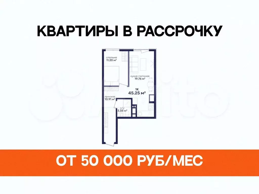 1-к. квартира, 45,3 м, 3/5 эт. - Фото 0