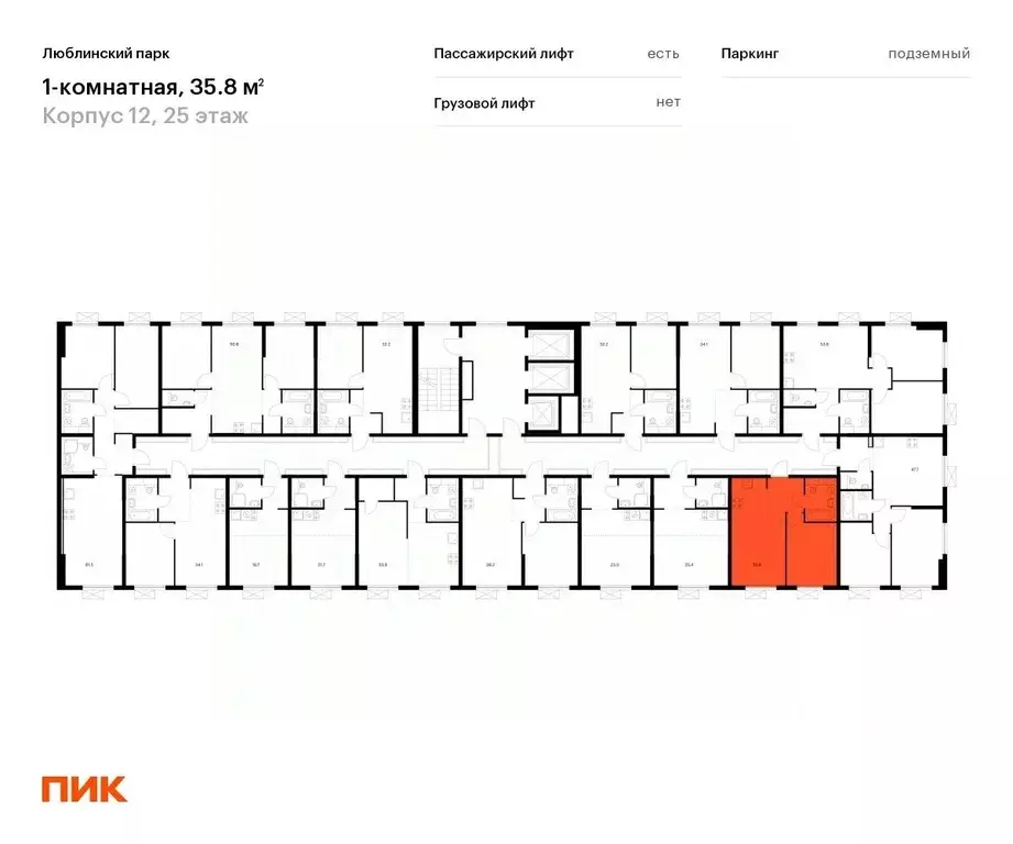 1-к кв. Москва Люблинский парк жилой комплекс, к12 (35.8 м) - Фото 1
