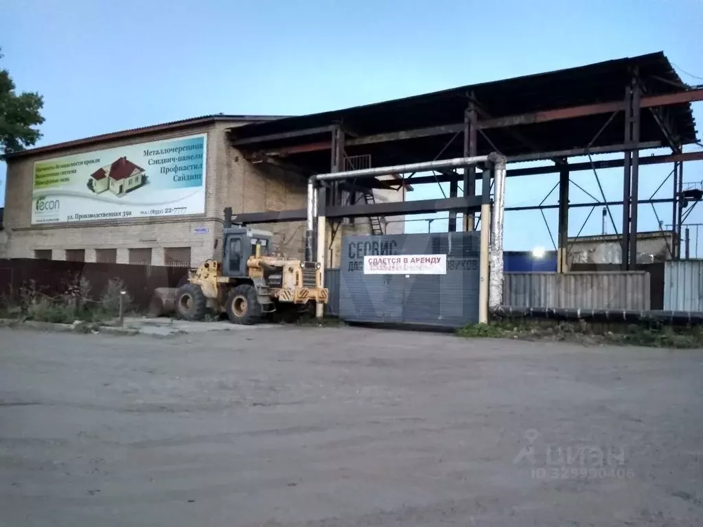 Производственное помещение в Кировская область, Киров Коммунальная ... - Фото 1