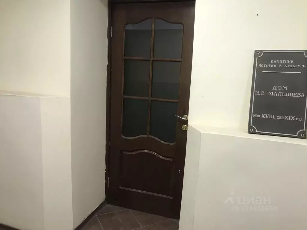 Помещение свободного назначения в Костромская область, Кострома ... - Фото 2