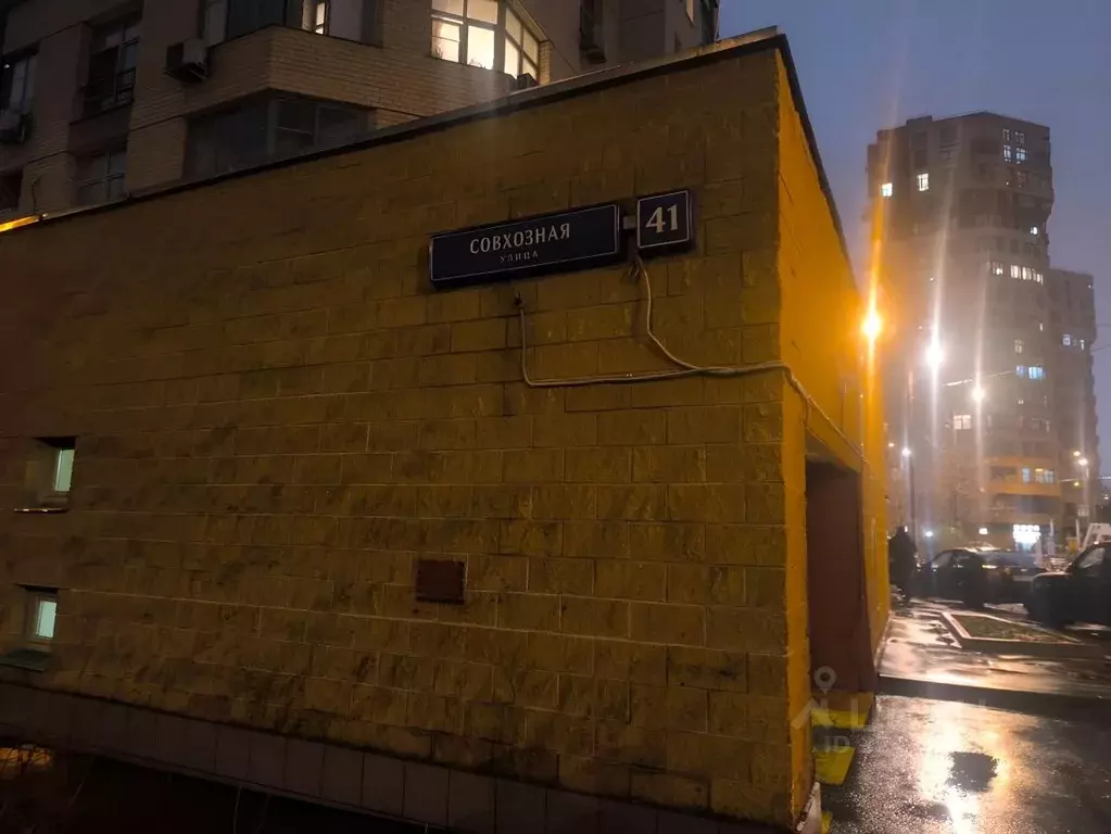 Гараж в Москва Совхозная ул., 41 (17 м) - Фото 2