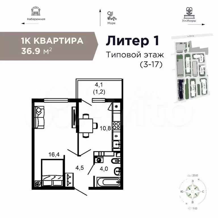 Квартира-студия, 36,9 м, 7/17 эт. - Фото 1