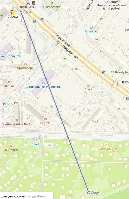 Участок в Московская область, Люберцы СНТ Зеленая Зона тер., 758 (8.0 ... - Фото 1