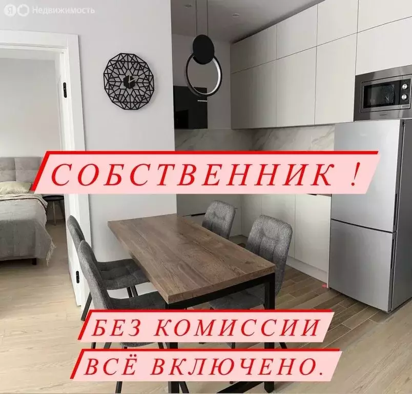 2-комнатная квартира: Москва, Окская улица, 7А (45 м) - Фото 1