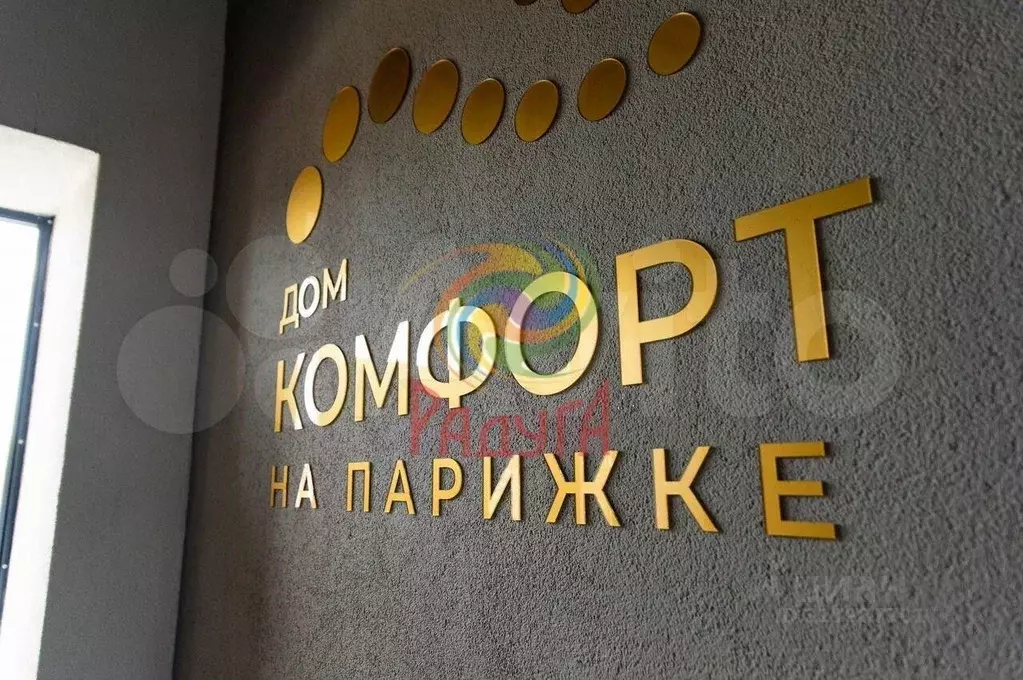 2-к кв. Ивановская область, Иваново ул. Парижской Коммуны, 57А (69.5 ... - Фото 1