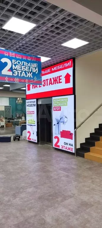 Мебельная секция, от 70 м в торговом центре Аксон - Фото 0