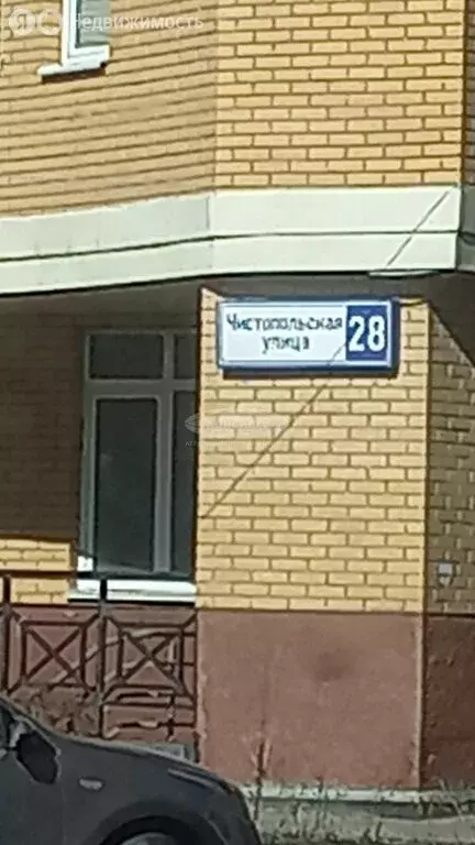 3-комнатная квартира: Балашиха, ул. Чистопольская (112.5 м) - Фото 1