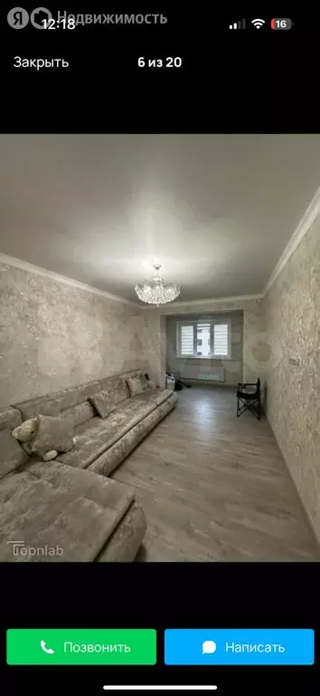 2-комнатная квартира: Владикавказ, улица Зураба Магкаева, 83к5А (63 м) - Фото 1