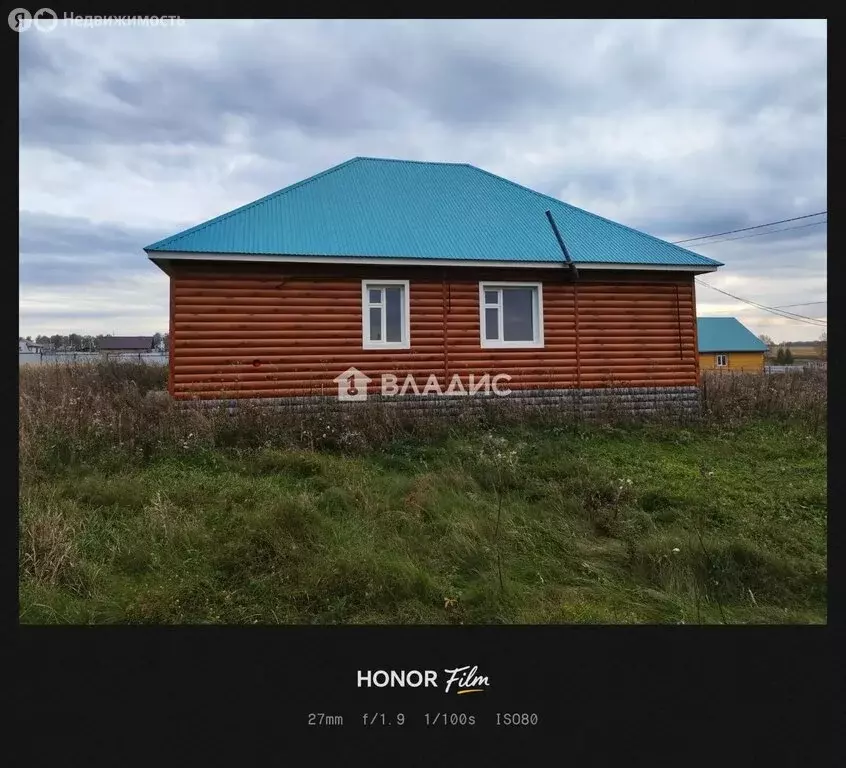 Дом в село Языково, улица Габдуллы Тукая, 106 (85.4 м) - Фото 1