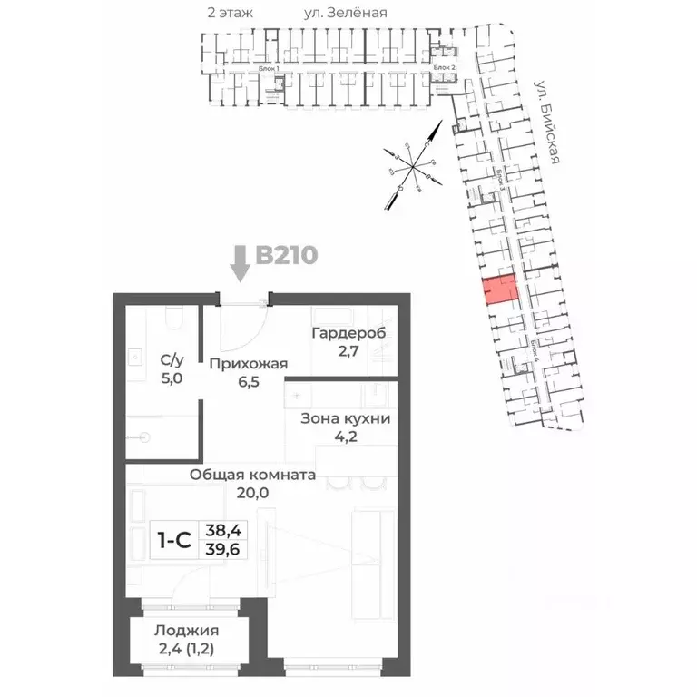 1-к кв. Алтайский край, Белокуриха  (39.6 м) - Фото 1