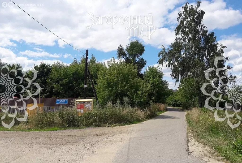 Участок в Московская область, городской округ Лосино-Петровский, ... - Фото 2