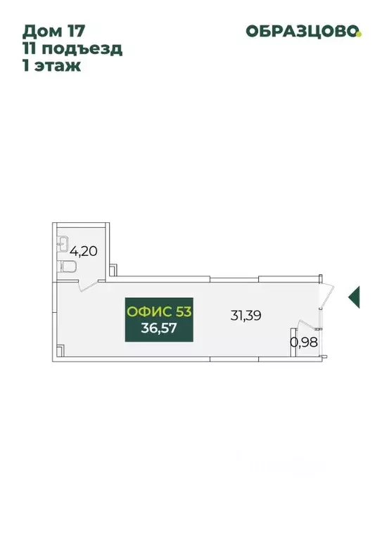 Помещение свободного назначения в Краснодарский край, Краснодар ул. ... - Фото 1