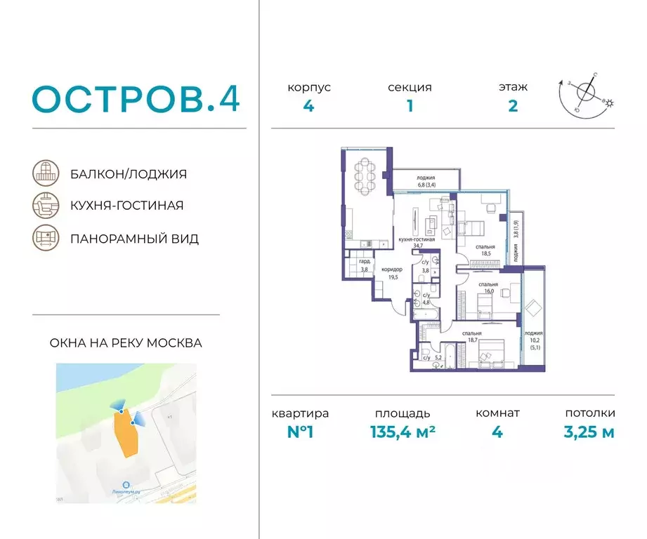 4-к кв. Москва Жилой комплекс остров, 4-й кв-л,  (135.4 м) - Фото 0