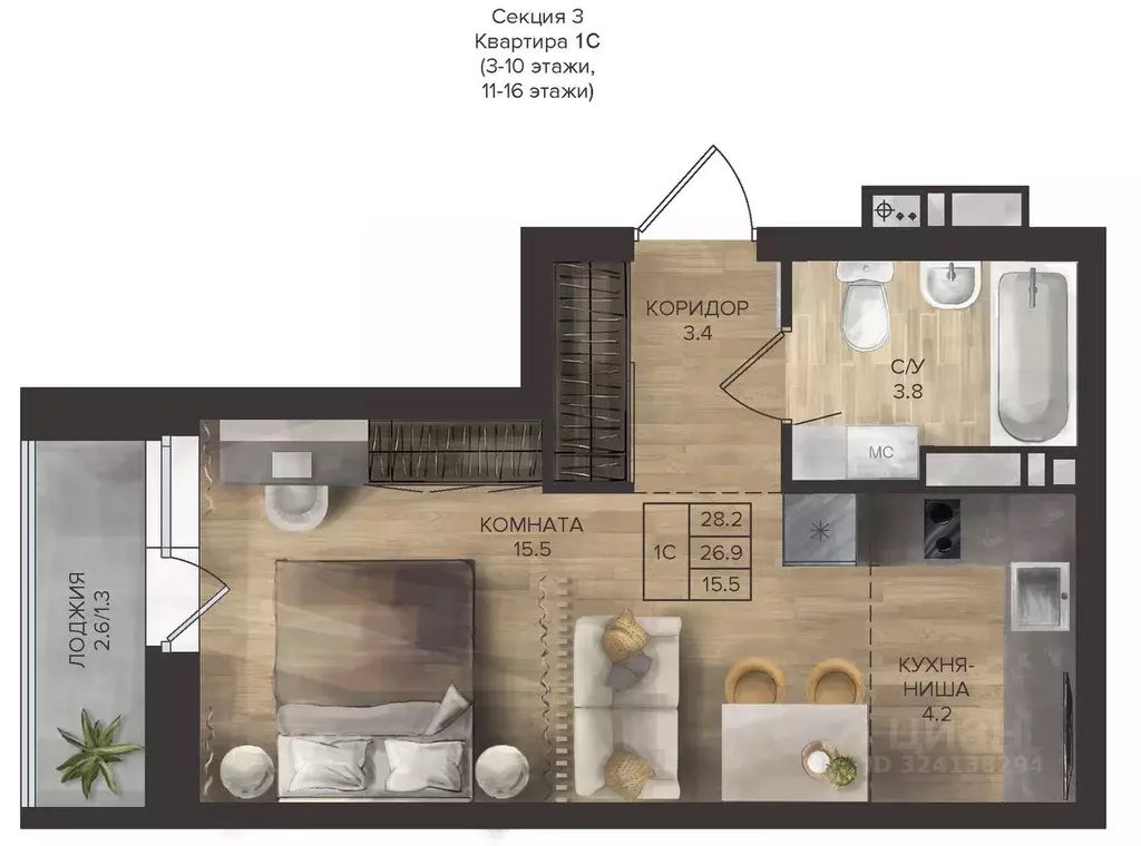 Студия Пермский край, д. Кондратово  (28.2 м) - Фото 2