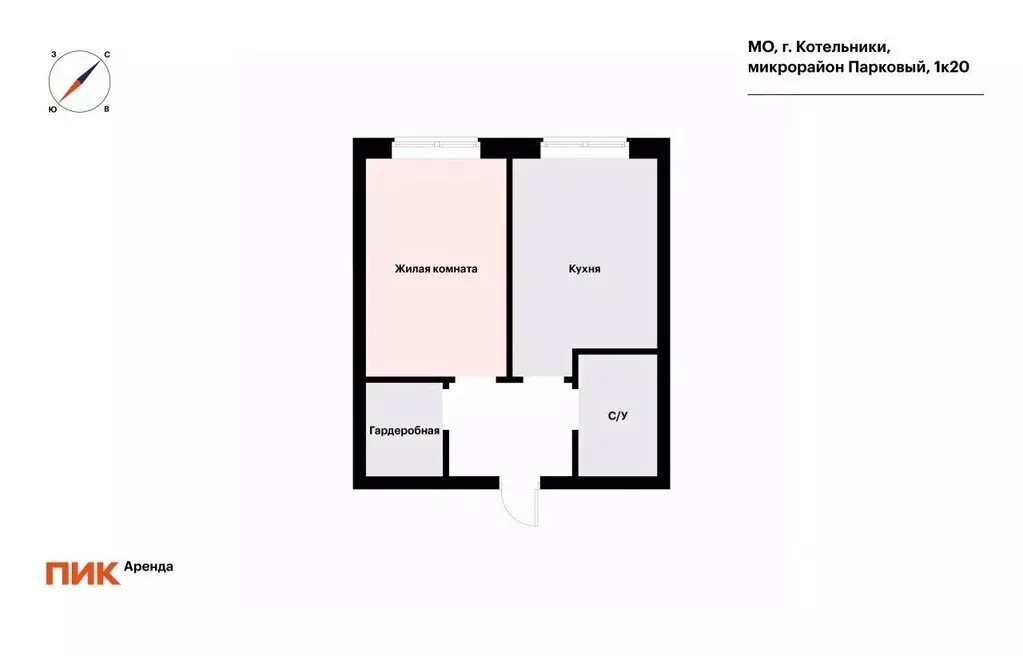 1-к кв. Московская область, Котельники Парковый мкр, 1к20 (33.2 м) - Фото 2