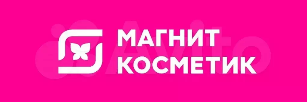 График магнит косметика в г снежинске 100 000 000 Руб., Торговая площадь, Братьев Кашириных ул, Продажа торговых помещ