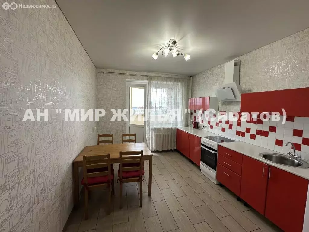 1-комнатная квартира: Саратов, улица имени А.К. Серова, 33/37 (45.1 м) - Фото 0