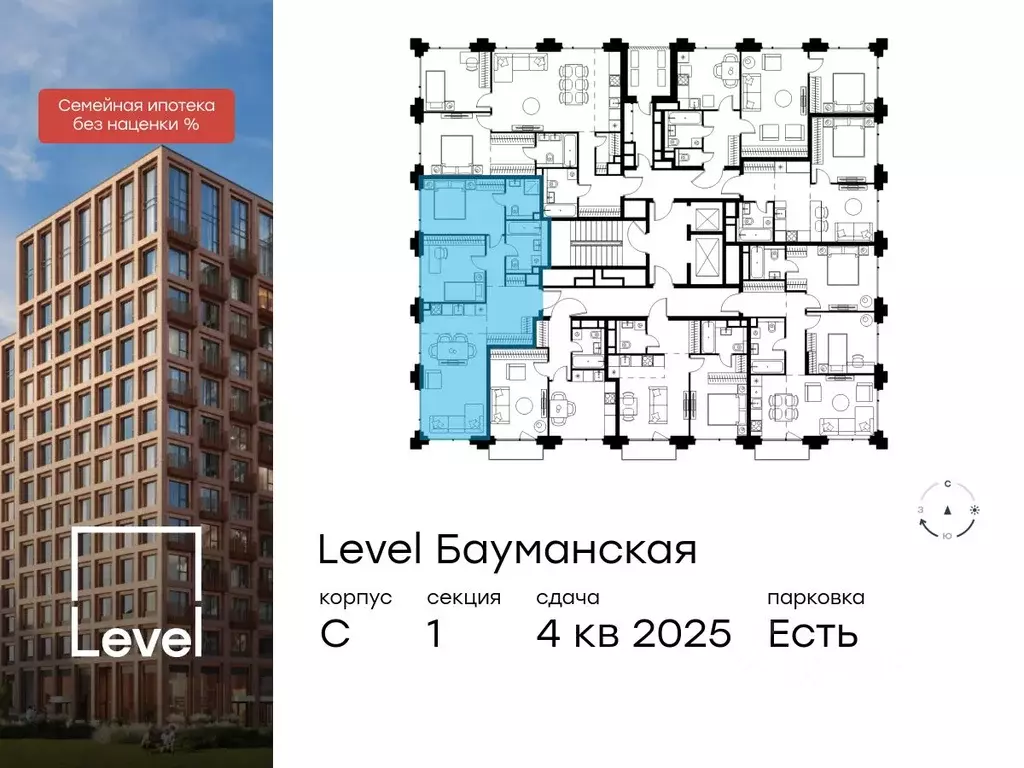 3-к кв. Москва Большая Почтовая ул., кС (70.9 м) - Фото 1