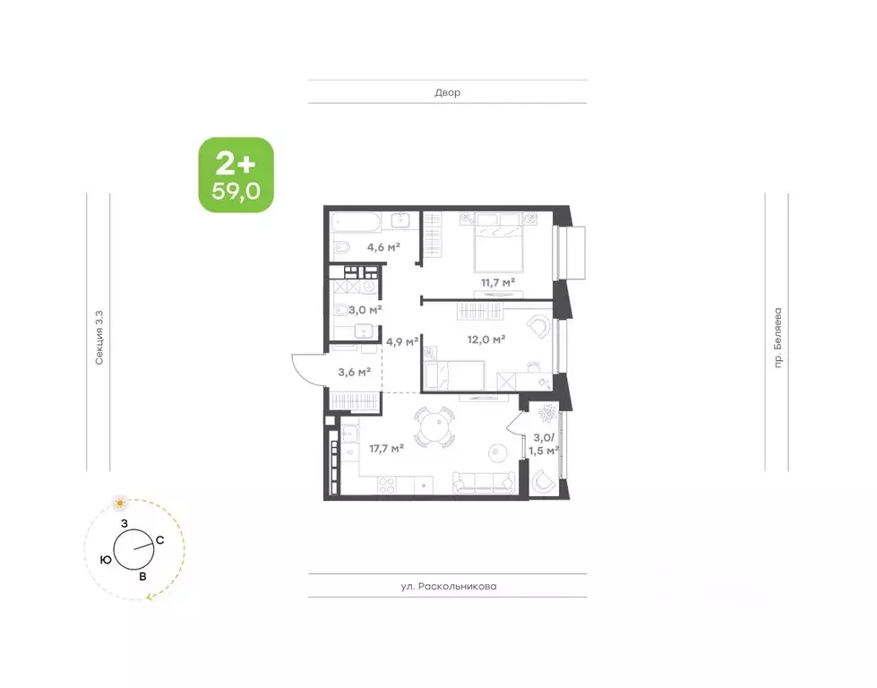 2-к кв. Татарстан, Набережные Челны Премьер-квартал жилой комплекс ... - Фото 1
