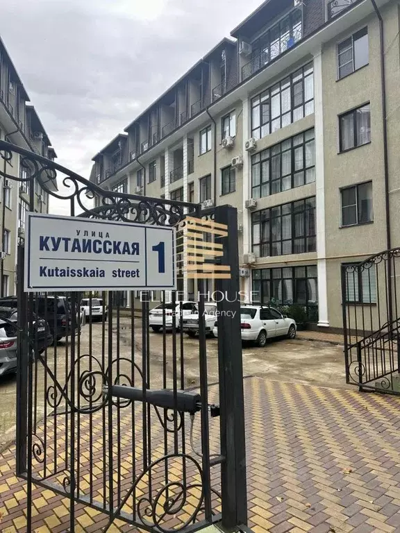 Студия Краснодарский край, Сочи Кутаисская ул., 1 (27.8 м) - Фото 0