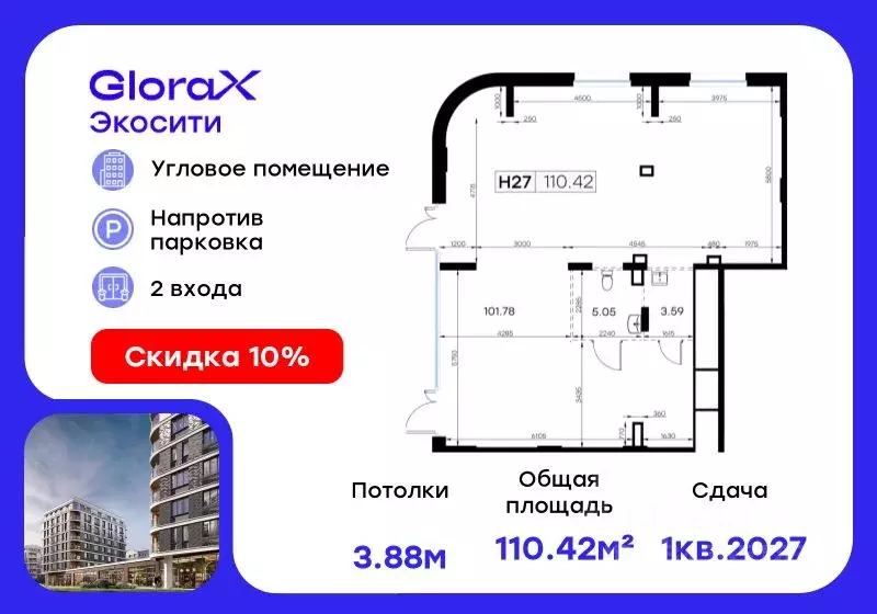 Помещение свободного назначения в Татарстан, Казань Завокзальная ул., ... - Фото 0