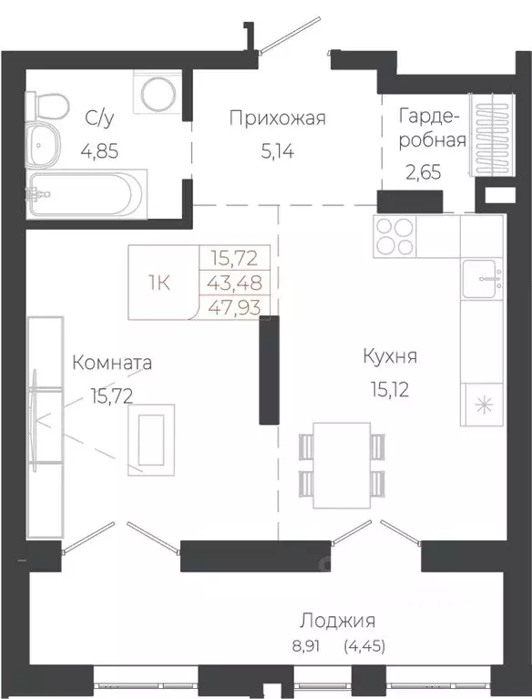 1-к кв. Алтай, Майминский район, с. Майма ул. Энергетиков (47.93 м) - Фото 1