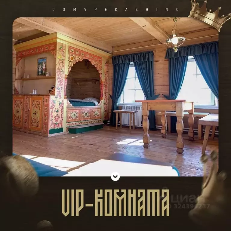 Комната Архангельская область, Пинежский муниципальный округ, д. ... - Фото 1