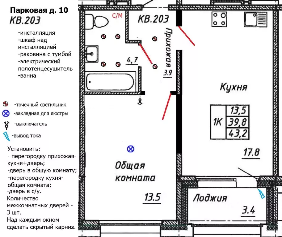1-к кв. Ленинградская область, Тельмана Тосненский район, Сибирь жилой ... - Фото 1
