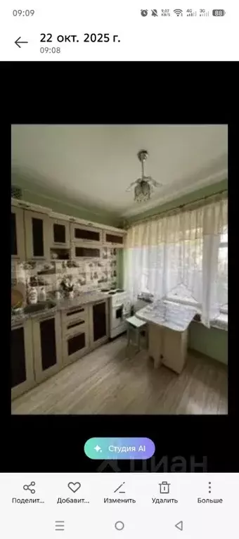 1-к кв. Челябинская область, Челябинск Байкальская ул., 46 (32.0 м) - Фото 1