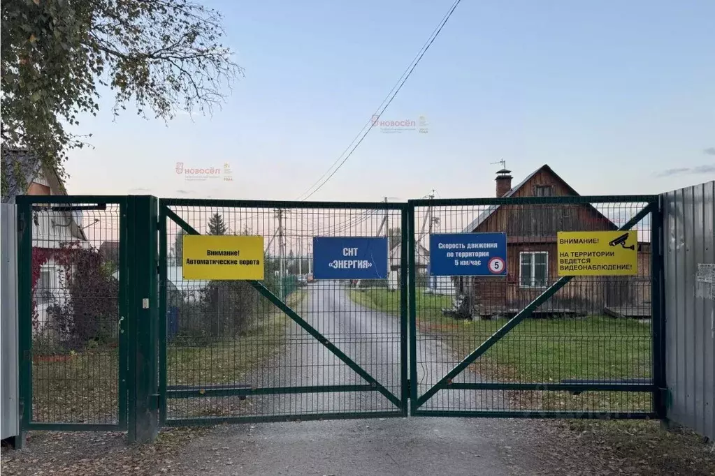 Дом в Свердловская область, Екатеринбург Энергия СНТ,  (70 м) - Фото 1