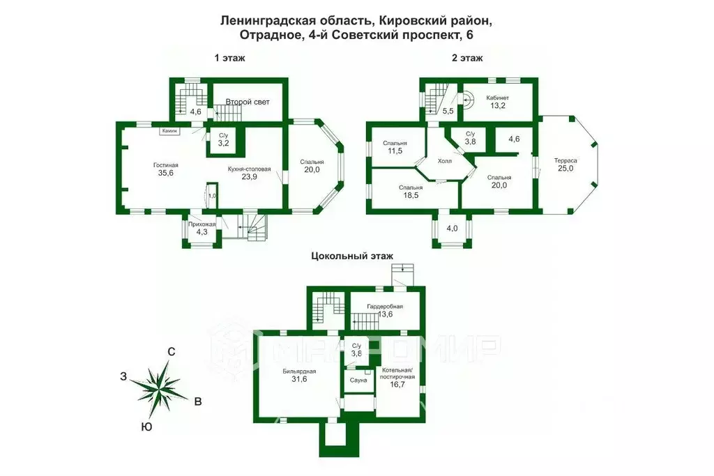 Дом в Ленинградская область, Отрадное Кировский район, просп. 4-й ... - Фото 2
