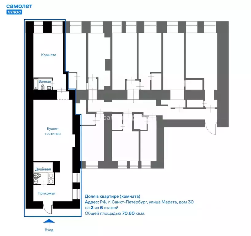5-к кв. Санкт-Петербург ул. Марата, 30 (254.3 м) - Фото 2