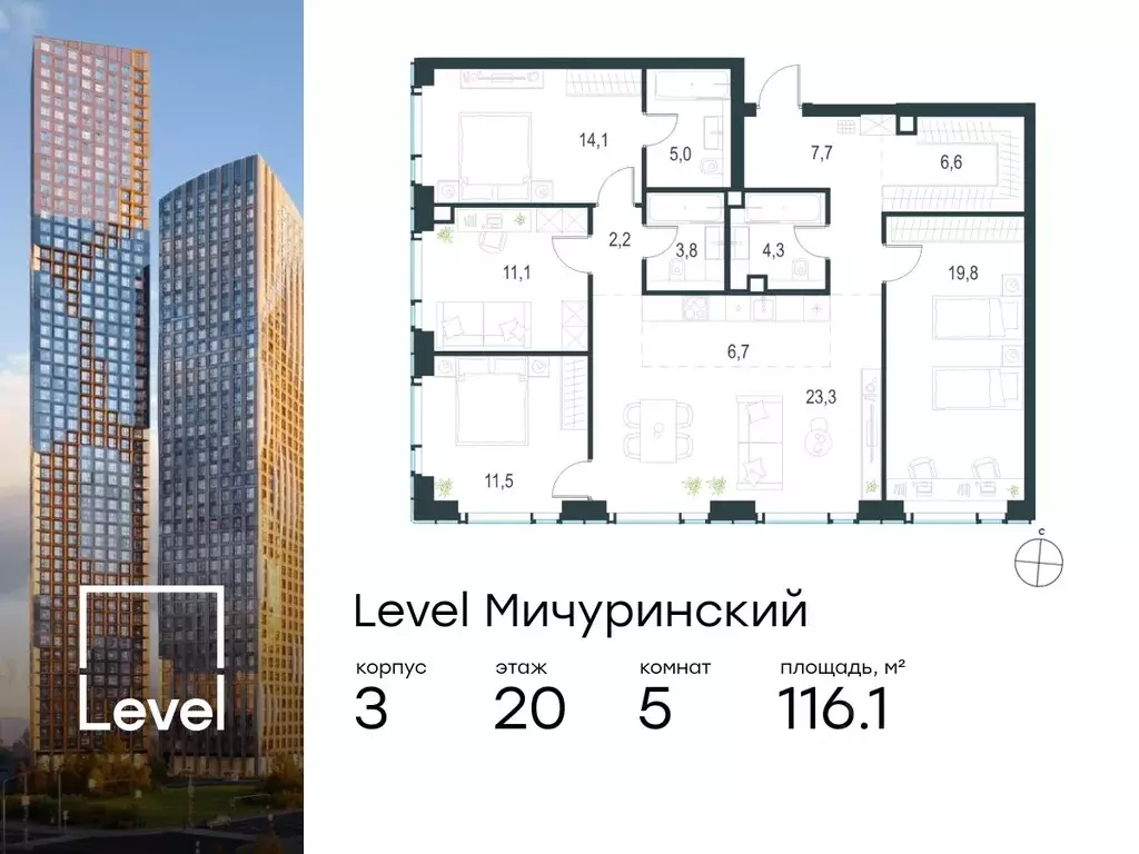 5-к кв. Москва Левел Мичуринский жилой комплекс, к3 (116.1 м) - Фото 0