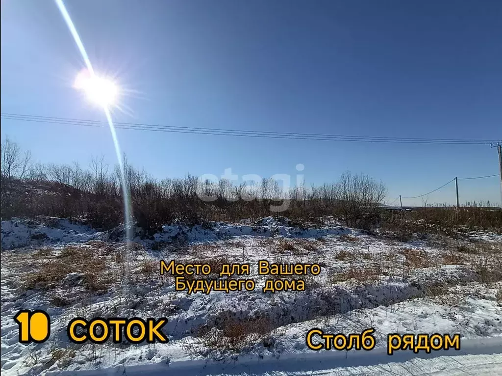 Участок в Хабаровский край, Хабаровский район, с. Краснореченское, ... - Фото 2