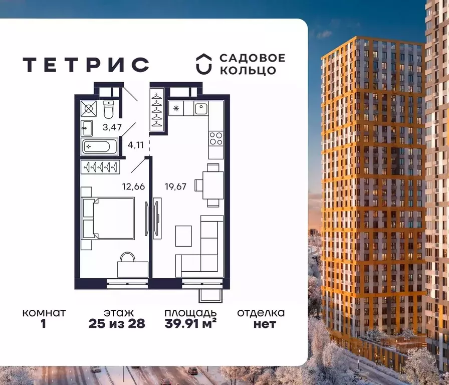 1-к кв. Московская область, Красногорск Павшино мкр, Тетрис жилой ... - Фото 1