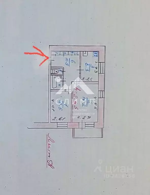 2-к кв. Вологодская область, Великий Устюг Коммунальная ул., 9 (51.5 ... - Фото 2