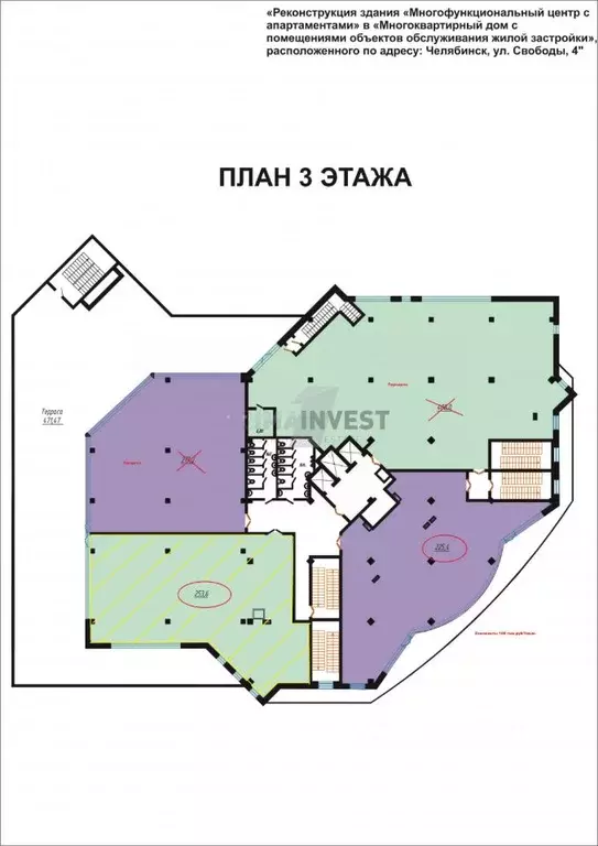 Офис в Челябинская область, Челябинск ул. Свободы, 4 (254 м) - Фото 2