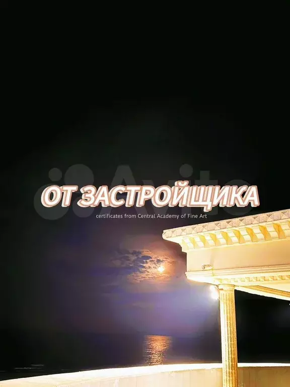 Квартира-студия, 33 м, 3/17 эт. - Фото 0