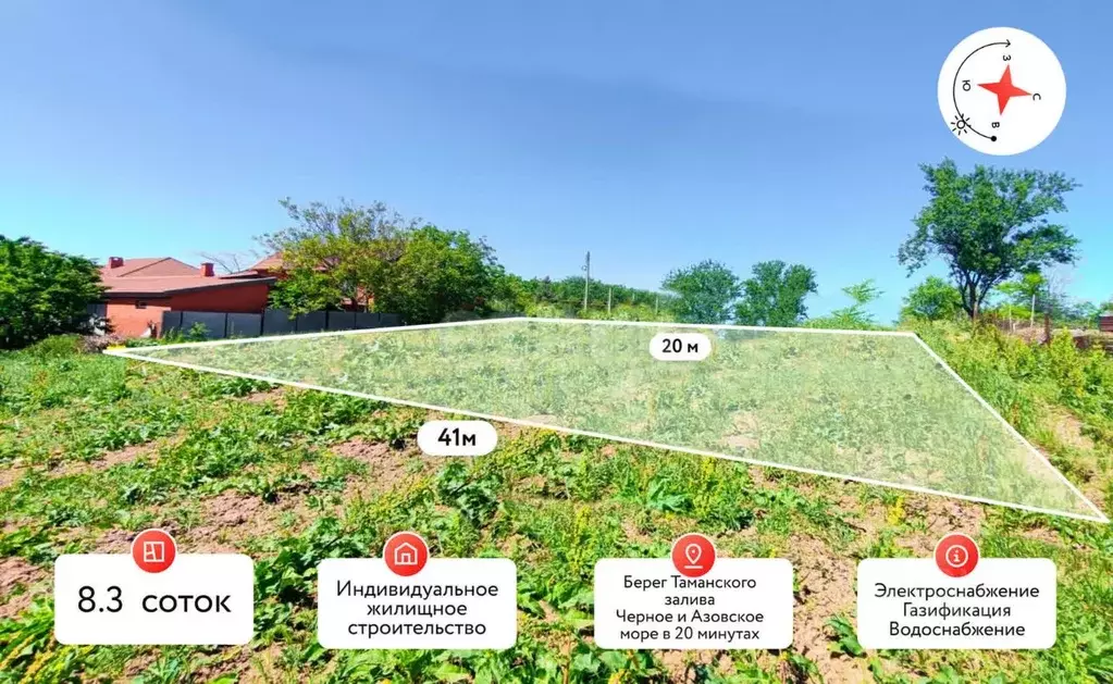 Участок в Краснодарский край, Темрюкский район, пос. Сенной ул. ... - Фото 0