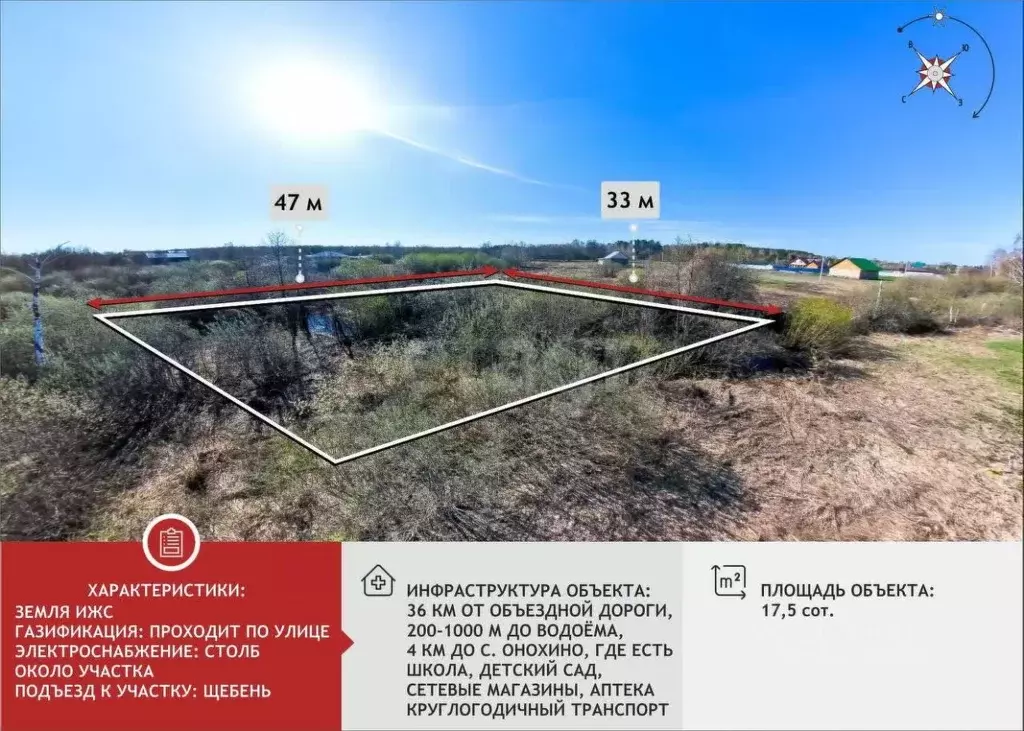 Участок в Тюменская область, Тюменский муниципальный округ, д. ... - Фото 2