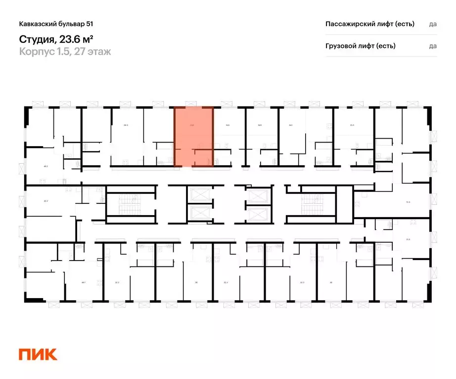 Квартира-студия: Москва, Кавказский бульвар, 51к2 (23.6 м) - Фото 1