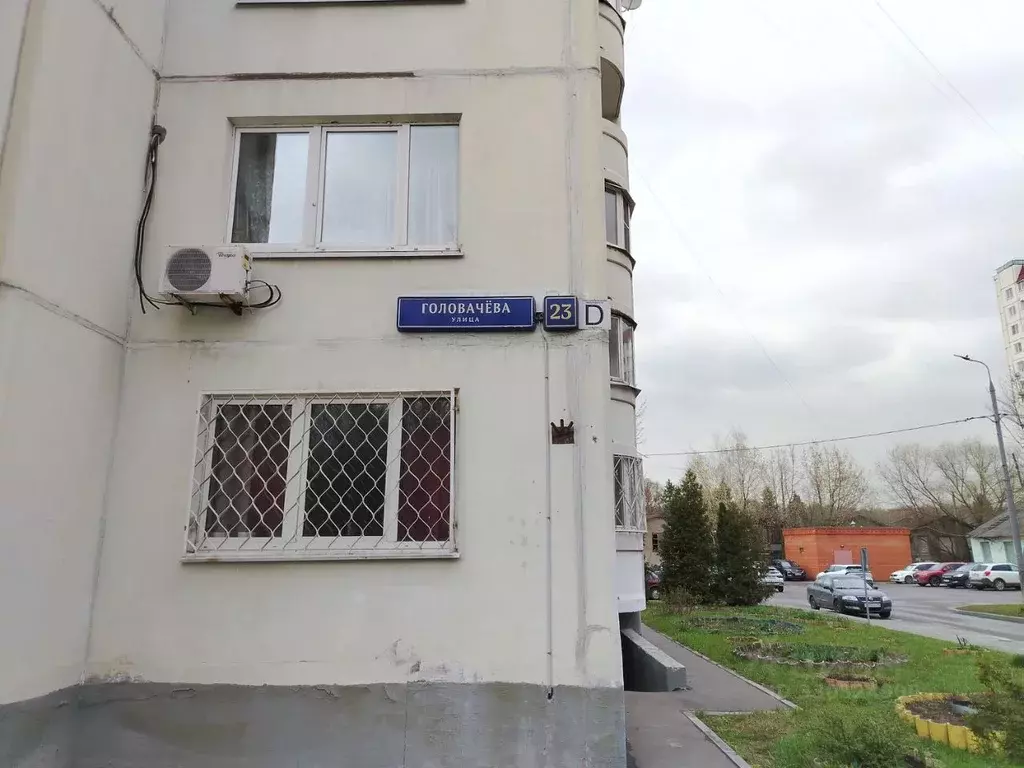 1-к кв. Москва ул. Головачева, 23 (50.8 м) - Фото 2